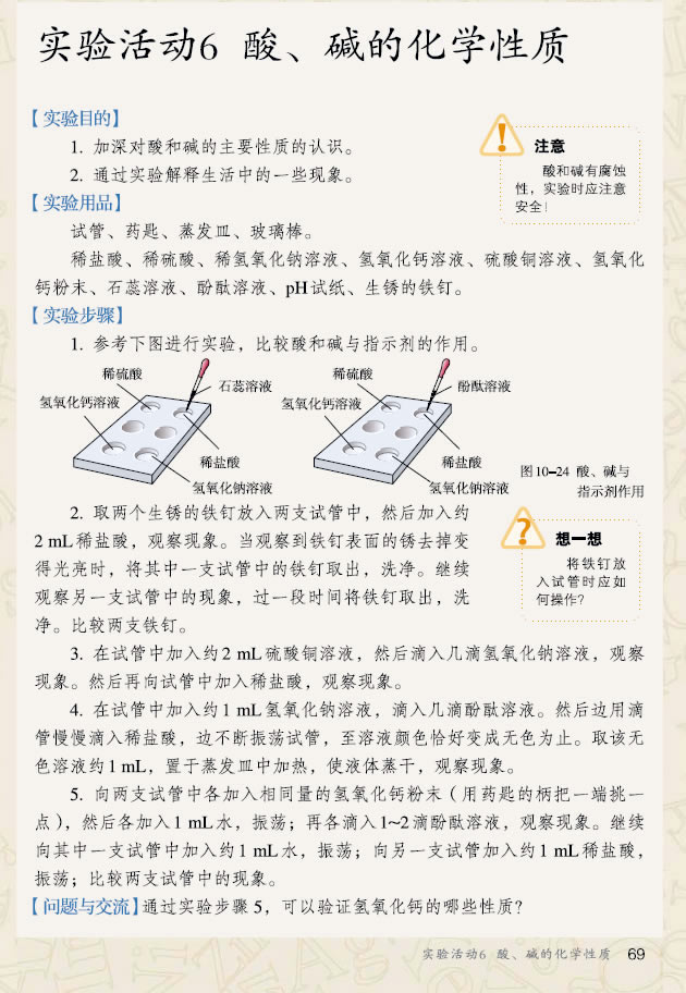 6 AĻW(xu)|(zh)_
