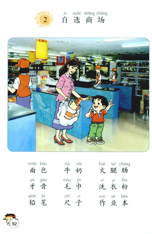 2ẍ_