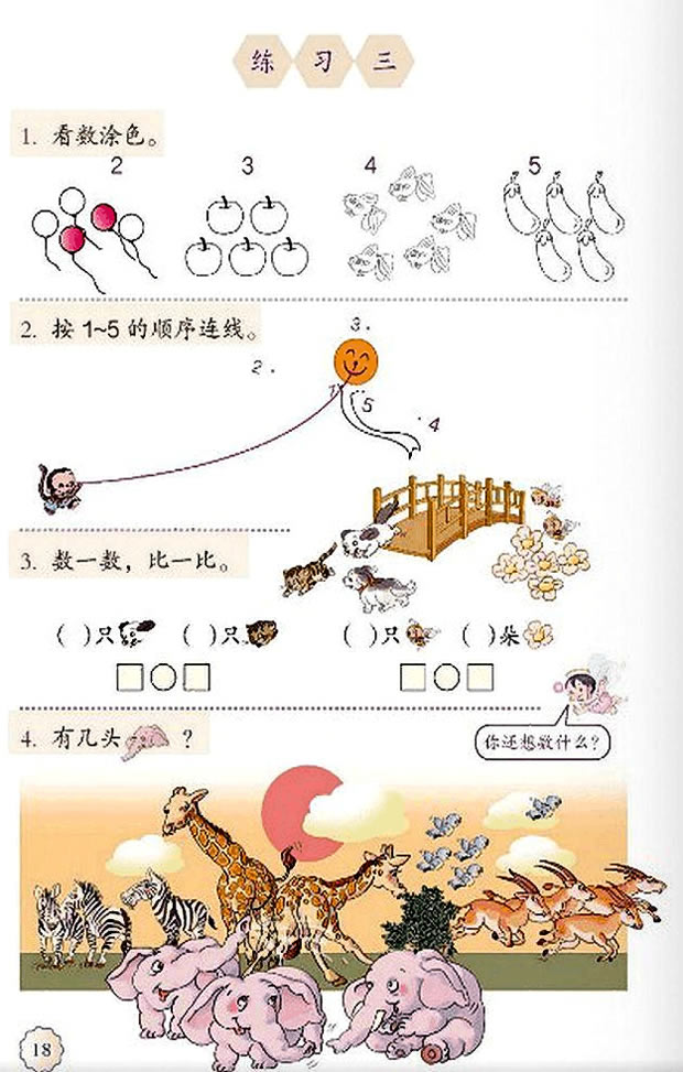 31-5J(rn)RͼӜp_35