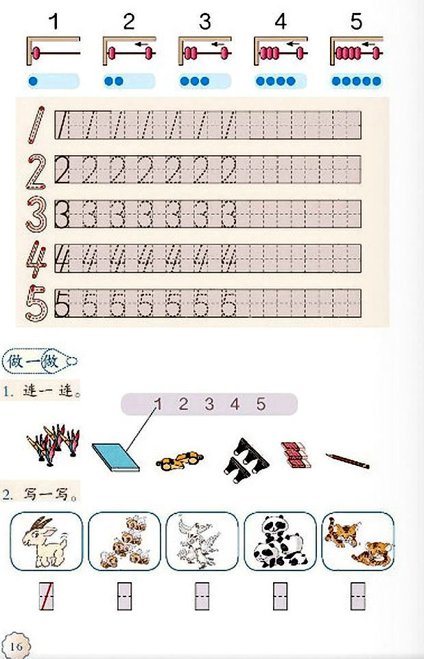 31-5J(rn)RͼӜp_33