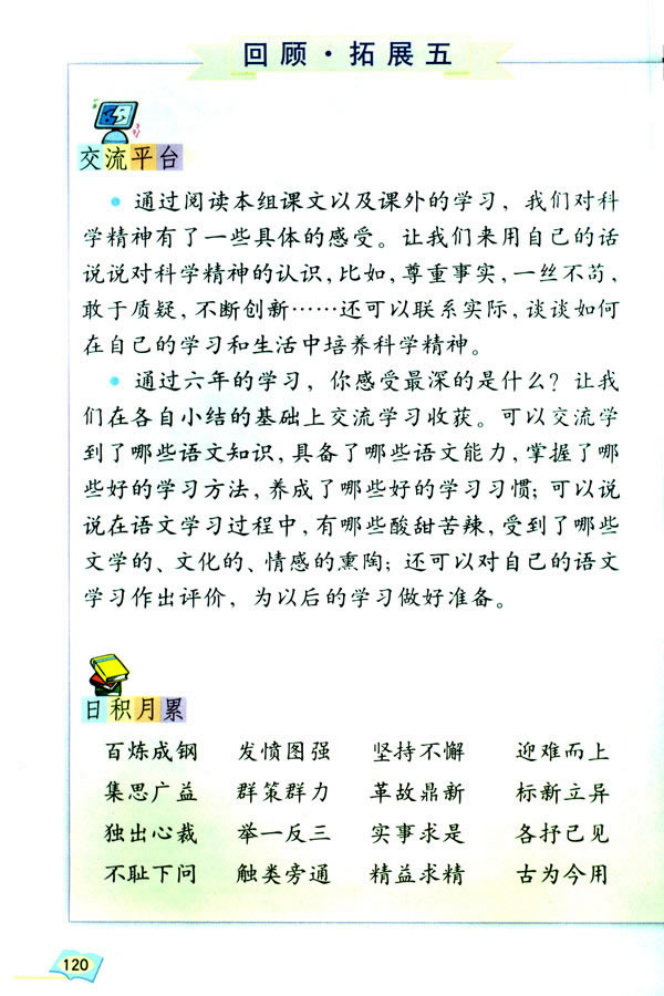 (x)塡չ_