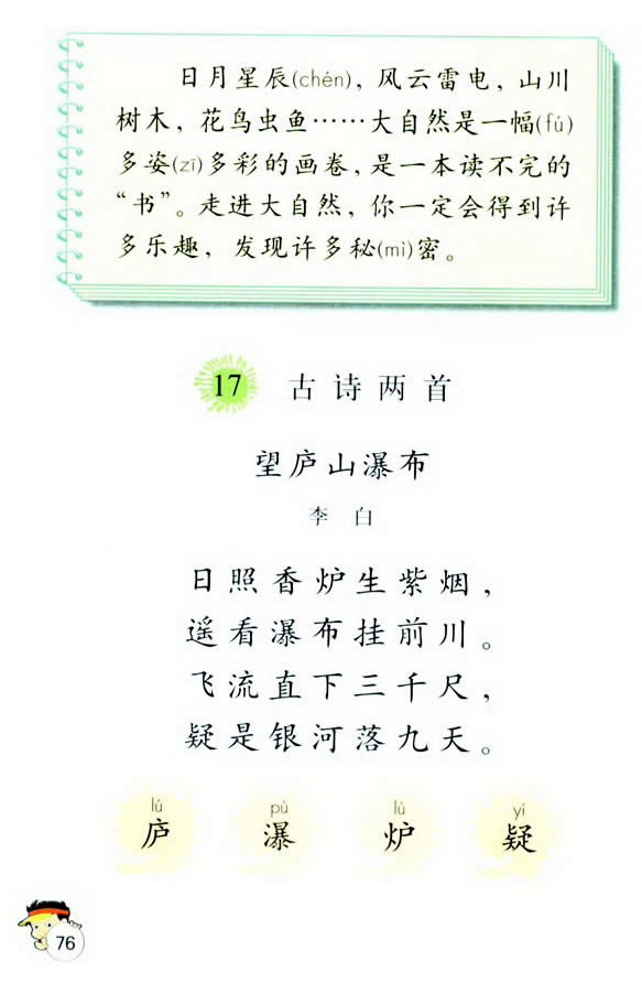 17Ԋ(sh)_