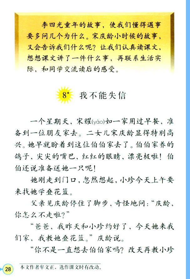 8Ҳʧ_(ti)