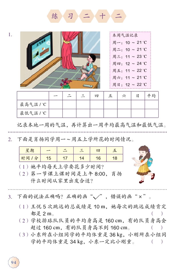  y(tng)Ӌ_04