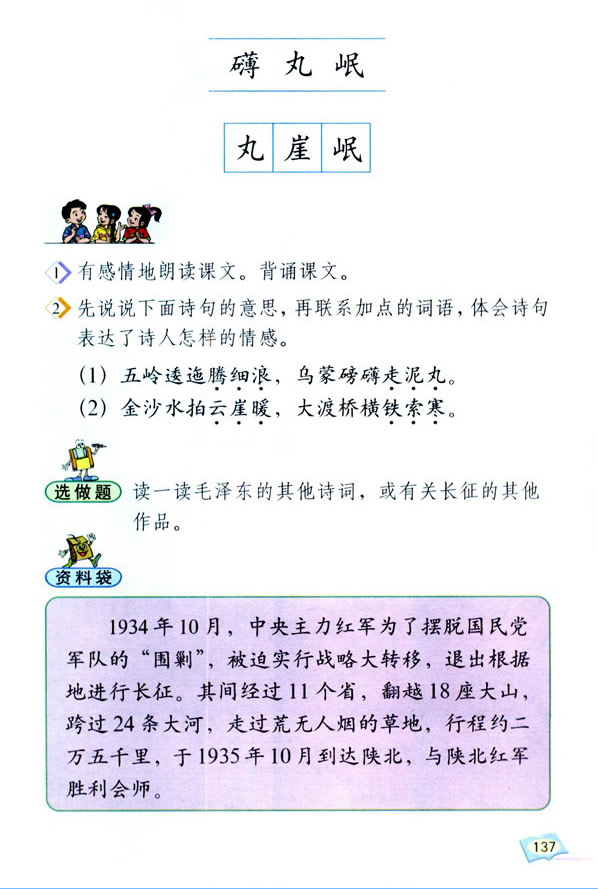 25ɡL(zhng)_