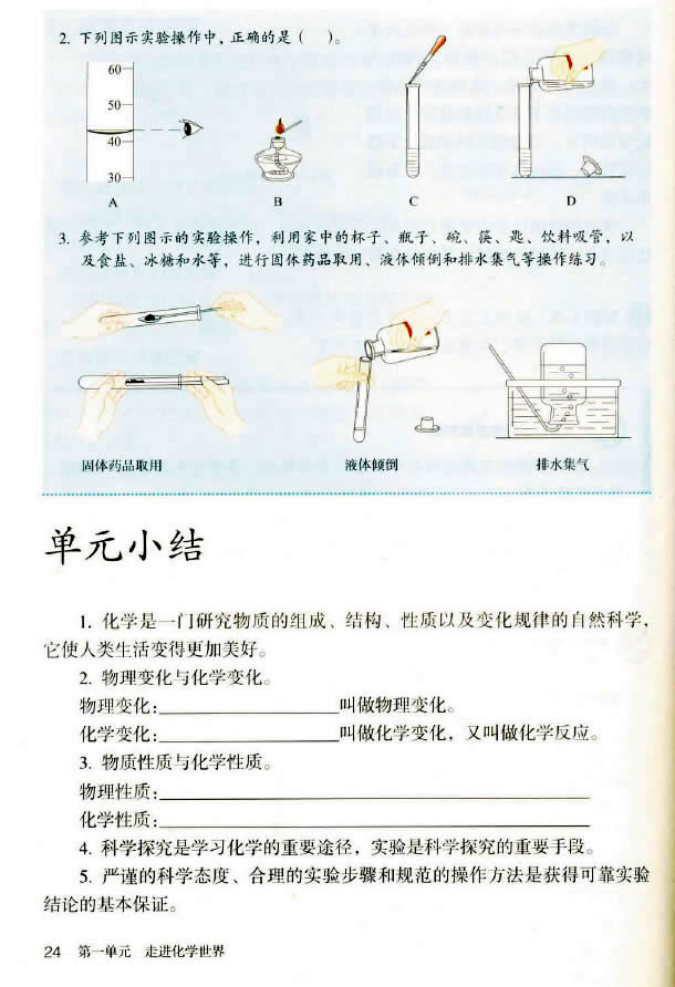 n} 1.3 M(jn)W(xu)_