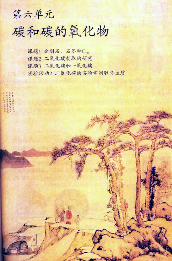 n} 6.1 ʯʯīC60_