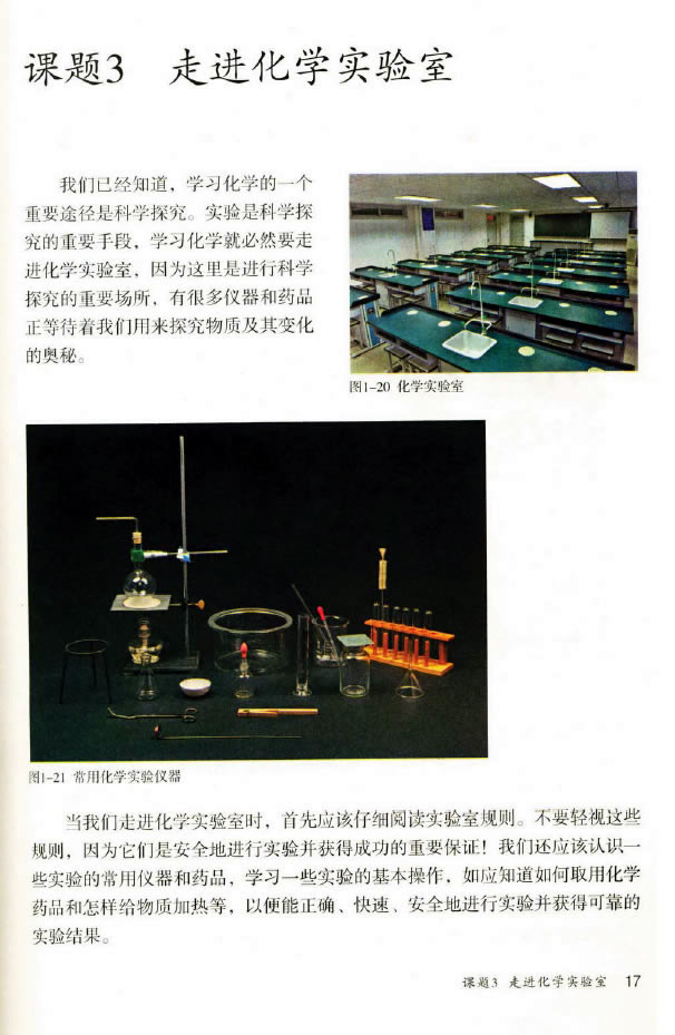 n} 1.3 M(jn)W(xu)_